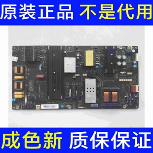 海尔LS58AL88E51电源板0090727659 AY218D-2SF01 3BS00757 测好发