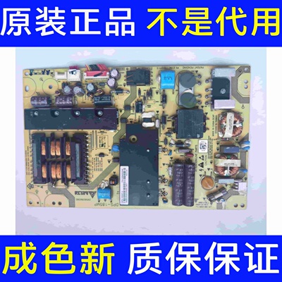 原装海尔LE43A70 电视电源板DPS-185MP 2950280305 0094002546