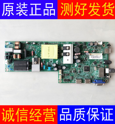原装冠捷液晶电视主板