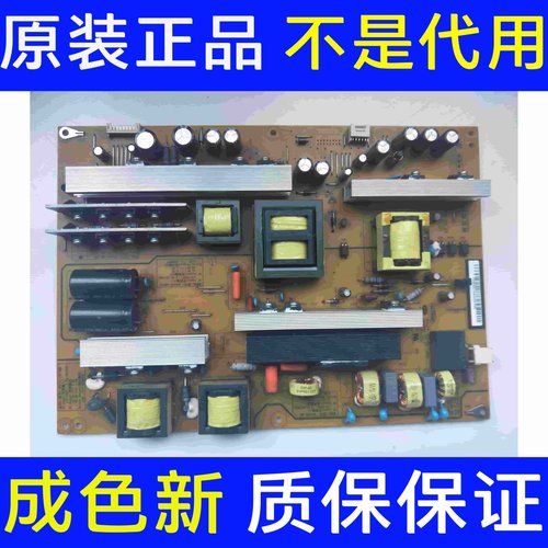 原装长虹UD65D6000i 65U3C电源板HSL60D-4MB XR7.820.496V1.1