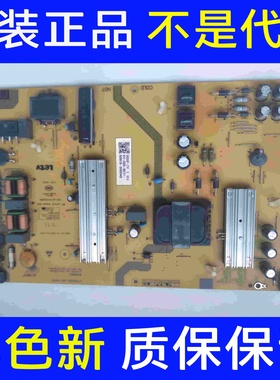 原装 乐视L555UC1N L555UC13电源板SHG5502F-215E 25-DB5732-X2P1