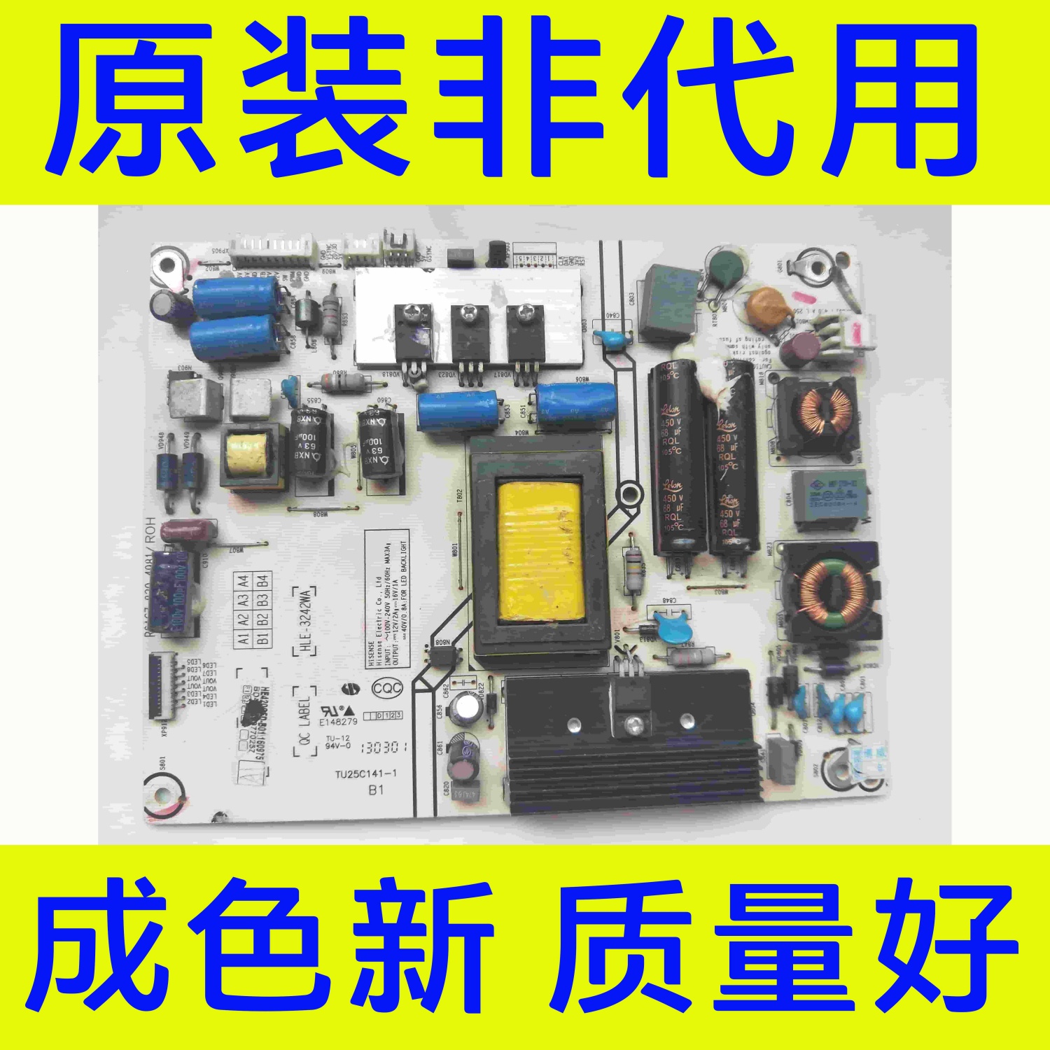 原装海信LED42K360X3D LED42K280J3D电源板RSAG7.820.4981/ROH