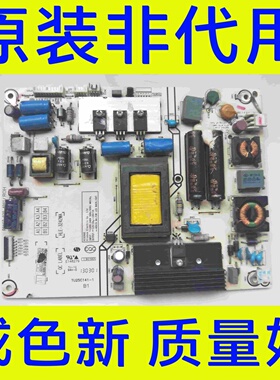 原装海信LED42K360X3D LED42K280J3D电源板RSAG7.820.4981/ROH
