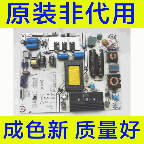 原装海信LED42K360X3D LED42K280J3D电源板RSAG7.820.4981/ROH