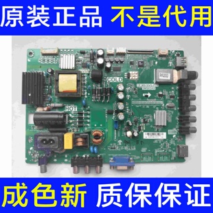 原装东芝32L2306C 32L1300C 主板TP.MS18VG.P78 配屏LVW320CSD0