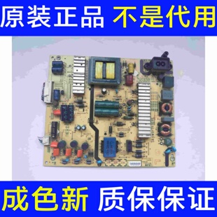 创维50E6000 酷开U50电源板5800-L5L018-0040 168P-L5L018-00实拍