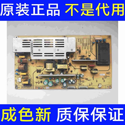 原装长虹 LT32630X LT32720X ITV32650X 电源板 FSP140-3PS02
