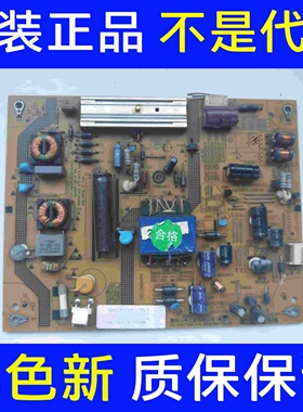 海尔LE32A390P电源板0094002621R V3.0 0320401133 FP-HZP-2621N
