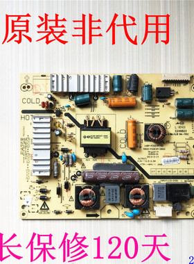 原装创维32E380S 32寸液晶电视高压升压恒流电源板168P-P32EXM-52