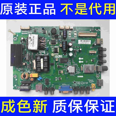 原装TCL L43F2820E 主板TP.MS881.PB771 配屏LVF430AU0T E4