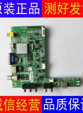 海信LED32K20JD 32K30JD 32EC260JD 39K20D主板RSAG7.820.5838 配