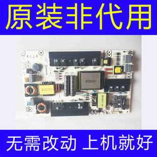 原装海信LED50K380U LED60K380液晶电视电源板RSAG7.820.5855/ROH