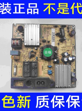 促销 TCL 32CE660LED L32F3300B 电源板SHG3206A-101H 现货 测好