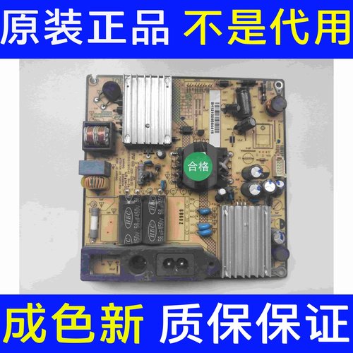 促销 TCL 32CE660LED L32F3300B 电源板SHG3206A-101H 现货 测好