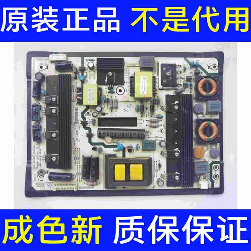 原装海信LED50K610X3D电源板RSAG7.820.4903/ROH HLP-4055WF测好