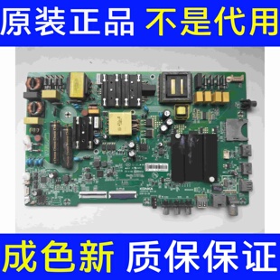 原装康佳LED55K5100 S55U 电视主板35023174 屏1809YT 72001809YT