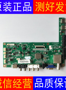 长虹LED32B2000C/32560/B2080/39C2000/42主板JUC7.820.00066596