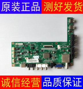 长虹LED32B2000C/32560/B2080/39C2000/42主板JUC7.820.00066596