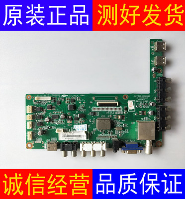 长虹LED32B2000C/32560/B2080/39C2000/42主板JUC7.820.00066596