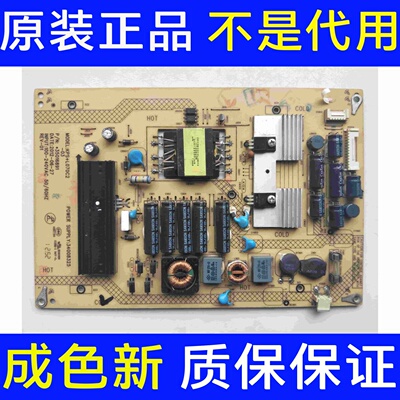 原装康佳LED40X6000 42R5100DE电源板34008325 35016891 35017835