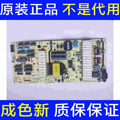 原装创维65Q40电源板5835-L6J210-0000/0010 MKDY-00/0...