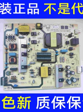 原装创维75G3E 75V58F电源板N012402-000629-003 E161ML39-A2测好