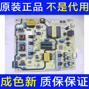 原装创维75G3E 75V58F电源板N012402-000629-003 E161ML39-A2测好