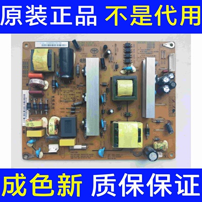 原装长虹3D42B2000ic电源板XR7.820.184V1.3 HS100D-1MF11