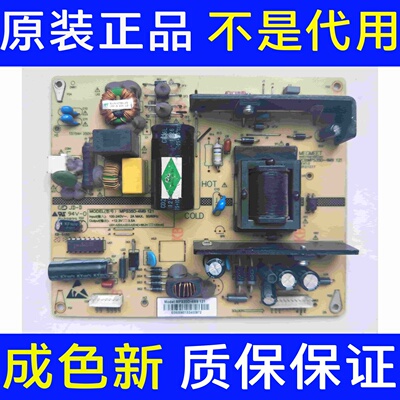 原装拆机长虹LED42C3000i LED32B3100IC电源板MPS35D-4M9 121