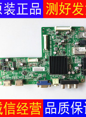 原装海尔LE42B70主板715G5635-M01-000-004K 配屏TPT420H2-HVN01