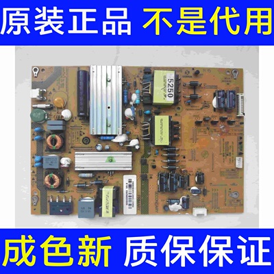 原装海尔LD48U3300 48A5 原装电源板0094005250 SHG5005A-199E