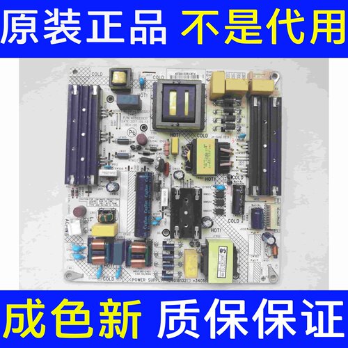 原装康佳B50U 液晶电视电源板KIP+L120E02C1 35022937 34018919