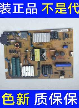 原装TCL L48F3700A L42F1600E电视电源板40-EL411A-PWE1XG/PWC1XG