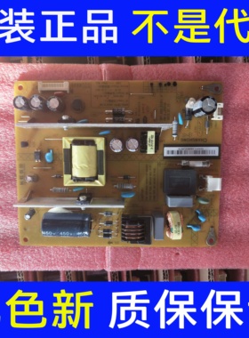 全新长虹LED39B1000C 32B1000C电源XR7.820.314 V1.0 HSS35D-1MF