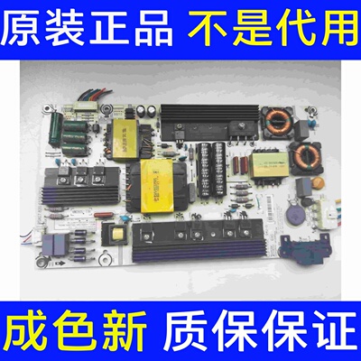 海信LED55EC520UA/55K300UD/58K220 K5500US电源板RSAG7.820.6106