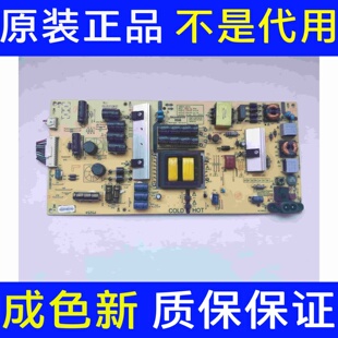 拆机 创维55G3电源板168P-L5K01B-00 5800-L5K01B-0000现货 测好