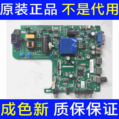 原装海信 HZ43H30D 液晶电视主板TP.VST69D.PB764 屏JHD425S1F71