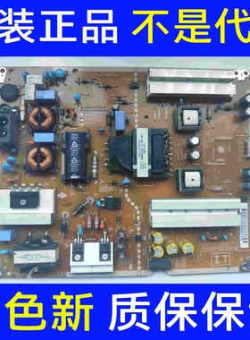 原装 LG 49SM5KC 49SL5B/MS5KD电源板EAX66203106 EAY63689106测