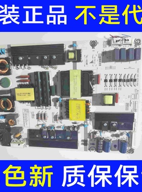 原装海信LED55E7CY电源板RSAG7.820.6570 HLL-4655WT双4针14针