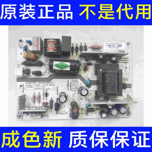 长虹LED39C2080i/LED39C2000液晶电视线路板电源板MPU25D-2M8 210