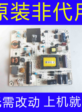 原装海信LED32K160JD LED32K180D电源板RSAG7.820.5023/ROH 现货