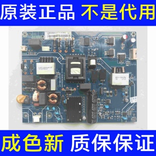 原装长虹55U1 55U3C 50Q3T电源板JUC7.820.00157001注意白接口