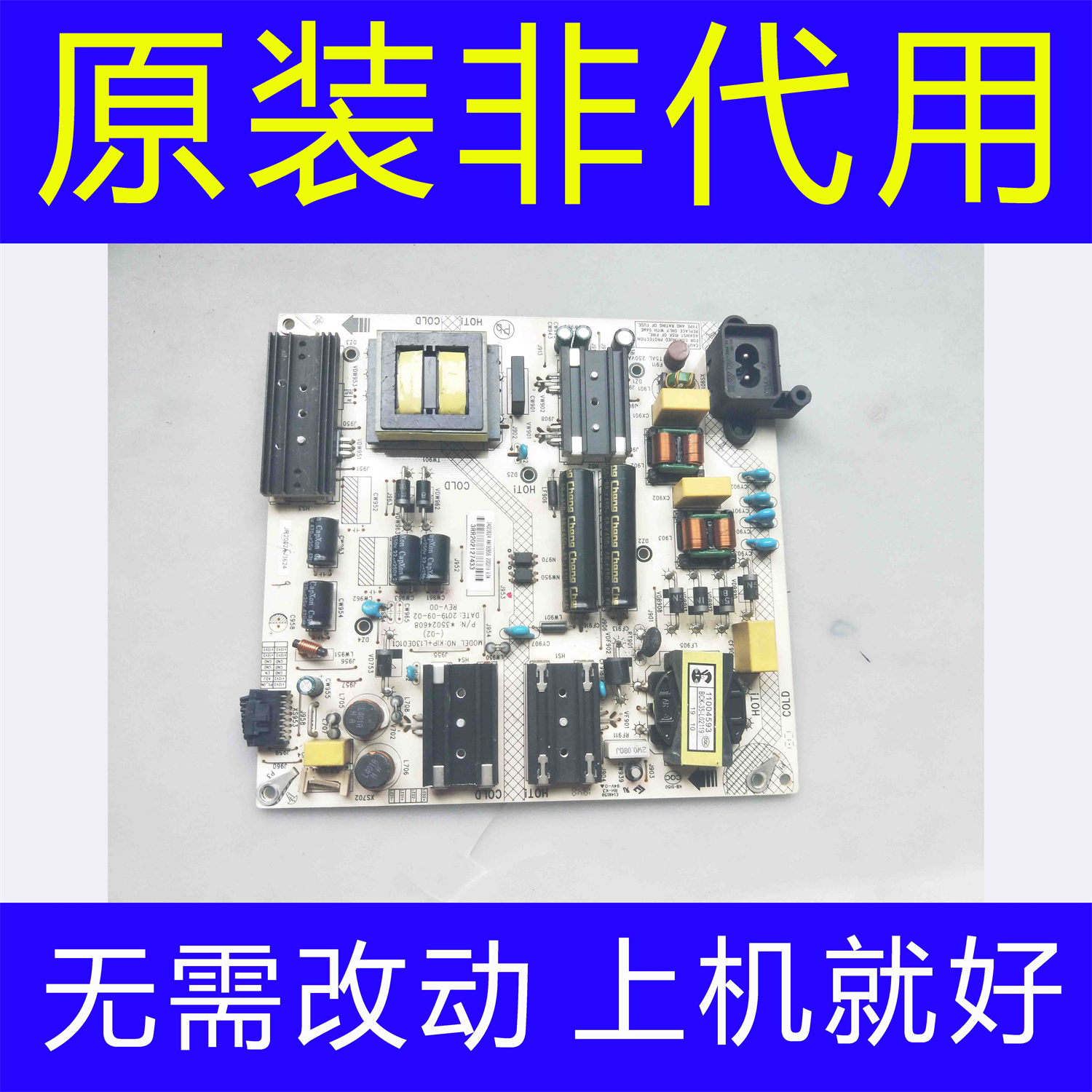 康佳LED55K620 LED55U5电源板35024608 34023624 35024112电路板