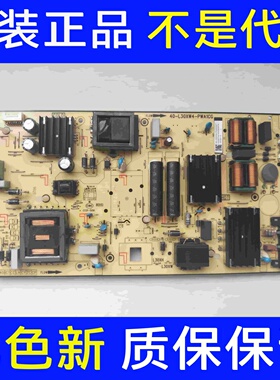 原装TCL 65Q10 75V8-PR0 75P78E 电源板40-L30XW4-PWA1CG