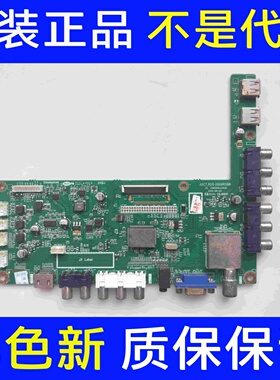 原装长虹 LED32B2000C主板JUC7.820.00066596屏M320X12-E7-A-D 测