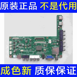原装长虹 LED32B2000C主板JUC7.820.00066596屏M320X12-E7-A-D 测
