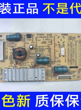 原装液晶电视恒流板5800-P420WM-0170/0160/0180 168P-P42DXM-55