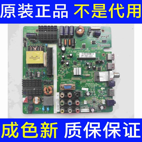 TCL 32寸 主板MST6M182VG-T9C 4715-M182T9-A2235K01 屏K320WD1/2