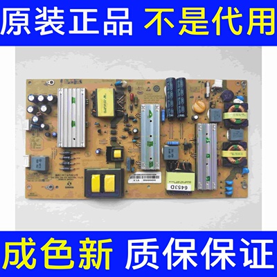 原装海尔LS55AL88G31 电源板0094006453D V1.0 25-DB4223-X2P