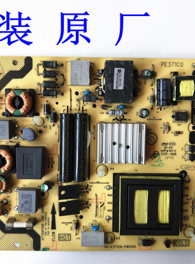 原装TCL L42E5300D L48F3500A-3D电源板40-E371C6-PWH1XG/PWG1XG